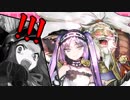 【FGO】低レア鯖でいく！ぐだぐだファイナル高難易度「怒涛！ かかれ柴田！」