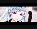 【キズナアイ 反転色衣装Ver】 アンノウン・マザーグース 【MMD】