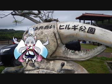 東北姉妹とRidingあっと14「衝撃と邂逅」　2019GW編　03