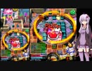 【結月ゆかり】ノリと勢いで始めるボンバーガール　その４【VOICEROID実況】