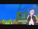 【Minecraft】気分は海賊のんびりゆかり実況4【VOICEROID実況】