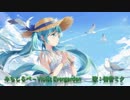 初音ミクが本気でヴァイオレット・エヴァーガーデンの「みちしるべ」を歌ってみた