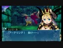 せかくろにトライ ★実況プレイ Part93