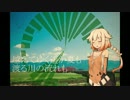 [Cevioカバー] AIR 夏影/ feat.OИE