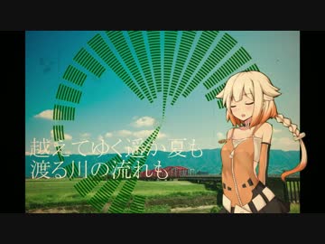 [Cevioカバー] AIR 夏影/ feat.OИE