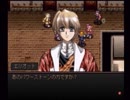 ラ○グリッサー信者による「グローランサー」実況プレイpart95