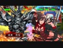 白瀬咲耶さんが三国志大戦をするそうです_その4（VS武の咆哮＆刹那）