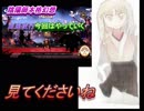 【陰陽師本格幻想】　百鬼夜行　パート1