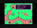 MOTHERの世界にどっぷりつかりたい！　MOTHER2実況プレイpart3