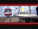 KEIKYU MAPPING