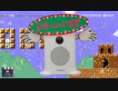 【スーパーマリオメーカー2】呼び込み君【半自動マリオ】
