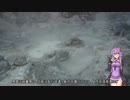 結月ゆかりと旅のあとさき 九州編　Part2【VOICEROID車載】