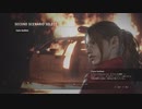 【バイオ２RE裏】美容師さんに勧められたゲームを叫びながら実況！　part1