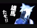 [FF14]坦々と実況プレイ Part514