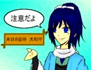 【刀剣乱舞】人の身は儚くとも16【二次創作ゲーム】