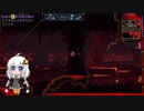 【Terraria】 紲星あかりのアクセサリー縛りテラリア Part7