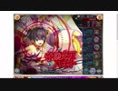 【神姫プロジェクト】 守護光天ハギト ソロ お嬢パで適当に