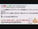 ■んこマン【2019.7.14】