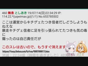 人気の ｸﾝﾘﾆﾝｻﾝ 動画 14本 ニコニコ動画