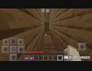 マイクラ配布マップ｢呪木の館｣に挑戦してみたpt2