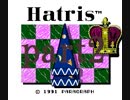 ハットリスというスルメゲーをプレイするpart2【プレイ動画】