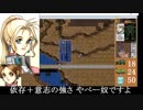 パワードール２＋ＤＡＳＨ「Ｄ４：ピアー・ナイフ」プレイ動画　下編