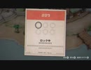 【買い物縛ってたことに気がつき始めたプレイ】カップヘッド/Cuphead Part5