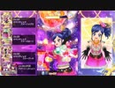 【DCDアイカツフレンズ!】霧矢あおいオンステージ! Third Stage 3