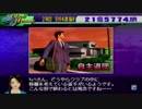 【ゆっくり実況】サカつく2を超久しぶりにやってみた part7