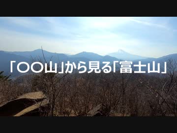 【第14回実況者杯PR】山の名は。