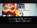 GITADORA　EXCHAIN　ギターを普通にプレイ　その４８
