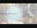 シェルノサージュ 詩無き丘へ