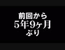 CL50をエルシィ50にしてみようと思った　第二部　～空白編～
