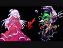 神綺ＶＳフォルネウス