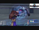 【実況】XenosagaⅠをサクサクプレイで#11
