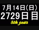 【1日1実績】KH3　#8【Xbox360/XboxOne】