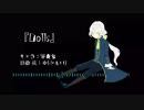 【第五人格】「Do/lls」【手描き】