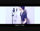 【HELLO / HYDE】Full Band Cover 【sub郎】歌ってみた