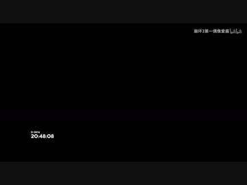 「崩壊３rd」ver.3.3「天使再構」PV