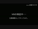 【MMD】黒田官兵衛でまっさらブルージーンズ