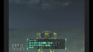 ACLRをプレイ　file52 飛行部隊迎撃