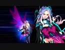 【Fate/Grand Order】魔法少女紀行 ～プリズマ☆コーズ～ -Re-install- その羽化を見よ