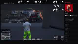 部長とケリーさんとだっとさんとnicoさんと ま視聴者の GTA5【実況プレイ】その442