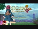 新たな相棒と始めるアトリエシリーズ