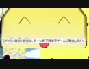 【MUGEN】自作物で総当たり対戦会 自重なし編 Part09