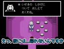 【 Undertale 】仲良くなりたい【 初見実況プレイ 】