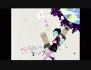 【38っぽいど】ル/シッ/ド/ド/リー/ミ/ン/グ