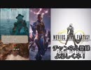 【MOBIUS FINAL FANTASY実況プレイ#4】ルーン神殿を攻略!