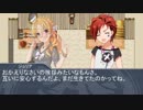 【ノベマス】幻想公演：アイドル達のざくざくアクターズ第１９話「ツカサがいないとナナミは何もできないれすよ」【im@s架空戦記シリーズ】