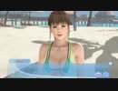 [Eng] DoAX Venus Vacation :: Eternal Flower Bonding Festival Sequence 1/2